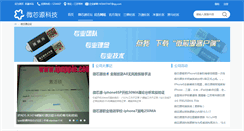 Desktop Screenshot of ipapple.com